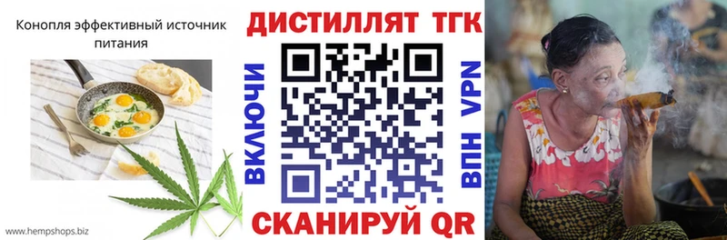 Печенье с ТГК конопля OMG онион Козьмодемьянск