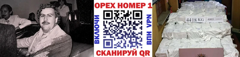 кракен онион  Козьмодемьянск  Cocaine Эквадор 
