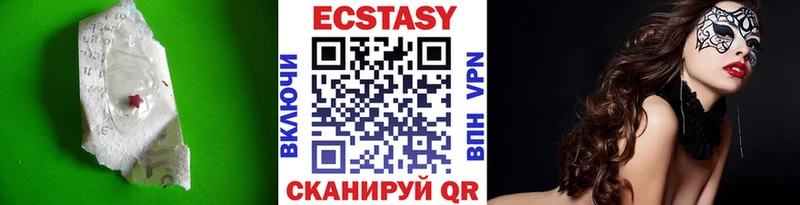 ЭКСТАЗИ ешки  Козьмодемьянск 