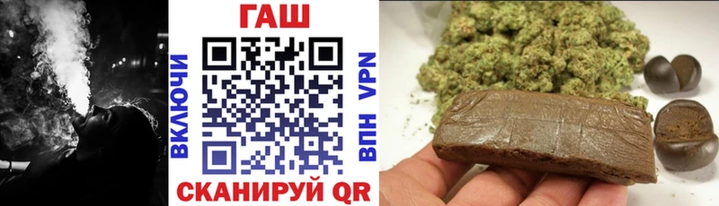 ГАШИШ Cannabis Козьмодемьянск