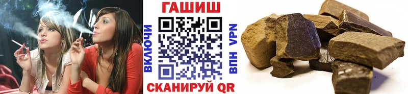 сайты даркнета телеграм  Козьмодемьянск  Гашиш VHQ  как найти  