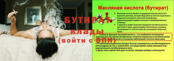 Альфа ПВП Богданович