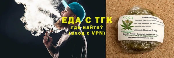 марихуана Богородицк