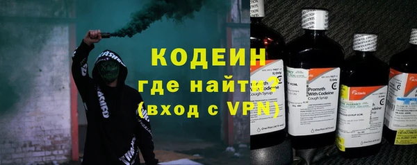 марихуана Богородицк