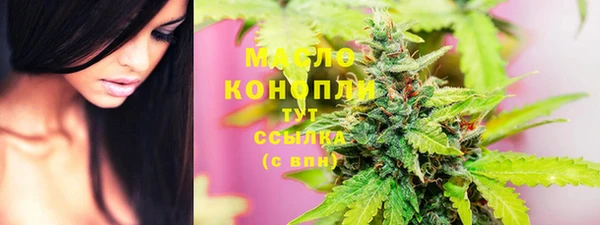 марихуана Богородицк