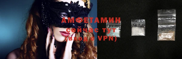 марихуана Богородицк