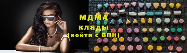 марихуана Богородицк