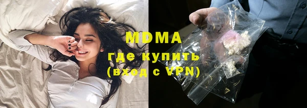 марихуана Богородицк