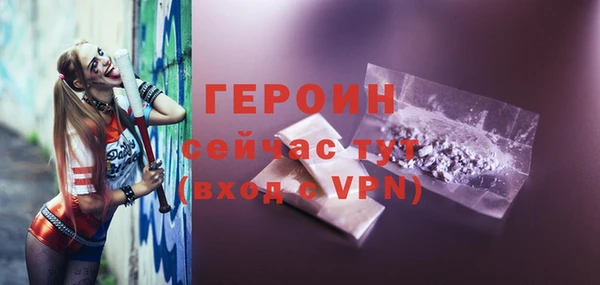 мдма Богородск