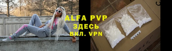 марихуана Богородицк