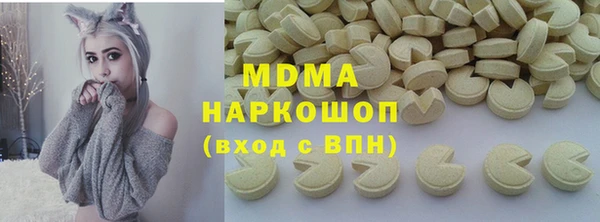 марихуана Богородицк