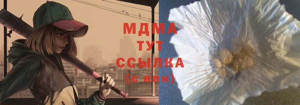 марихуана Богородицк