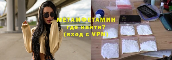 мдма Богородск