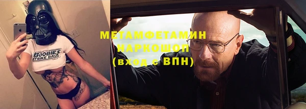 Альфа ПВП Богданович