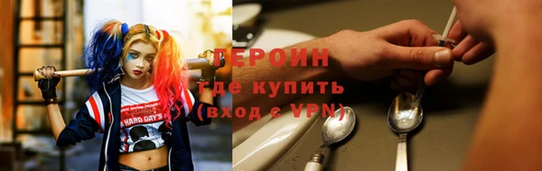 мдма Богородск