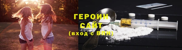 мдма Богородск