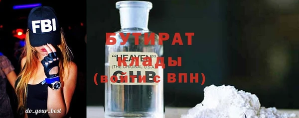 мдма Богородск