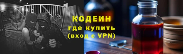 мдма Богородск