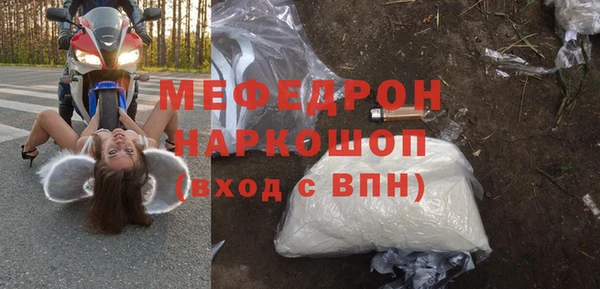 мдма Богородск
