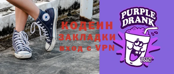 мдма Богородск