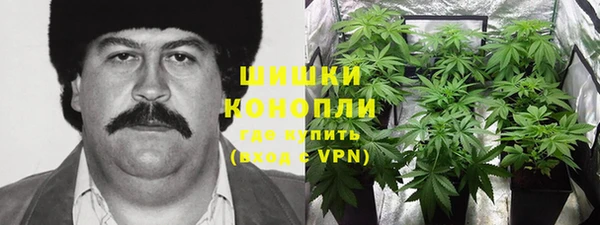 марихуана Богородицк