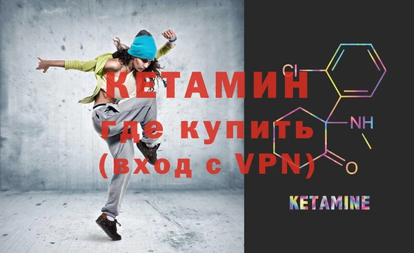 мдма Богородск