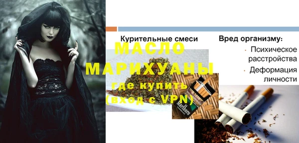 марихуана Богородицк