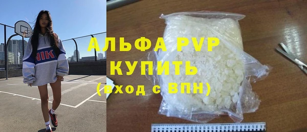 марихуана Богородицк