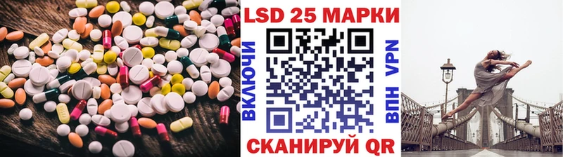LSD-25 экстази кислота  Козьмодемьянск 