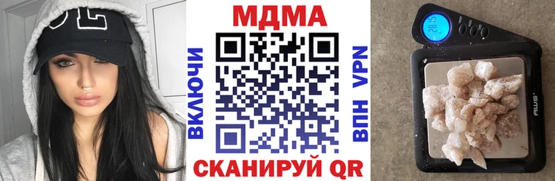 МДМА кристаллы  Козьмодемьянск 