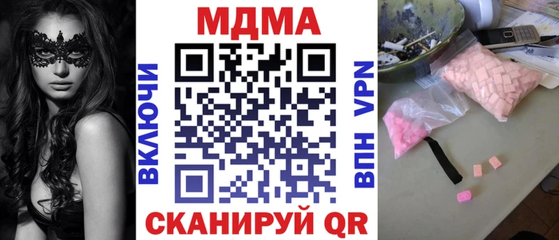 МДМА Molly Козьмодемьянск