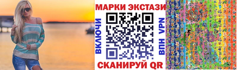 Наркотические марки 1500мкг  Козьмодемьянск 