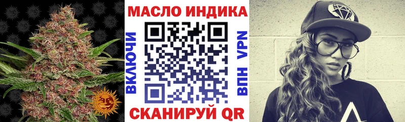 Дистиллят ТГК концентрат  как найти закладки  Козьмодемьянск 